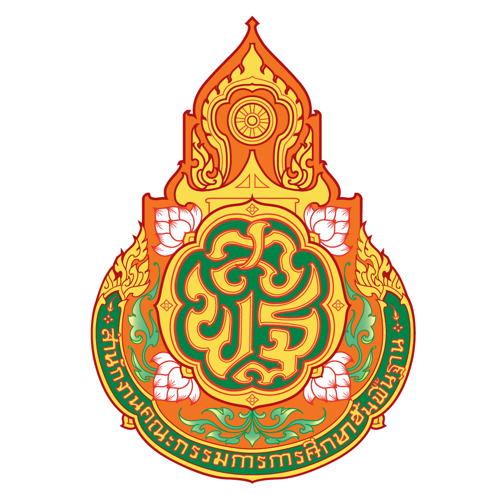 AdminLTE Logo