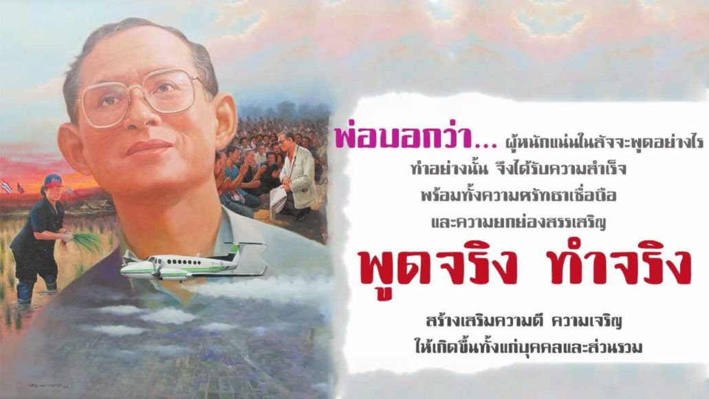 หลักคุณธรรม