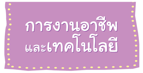 สอบ ป ป ช 2562 pdf