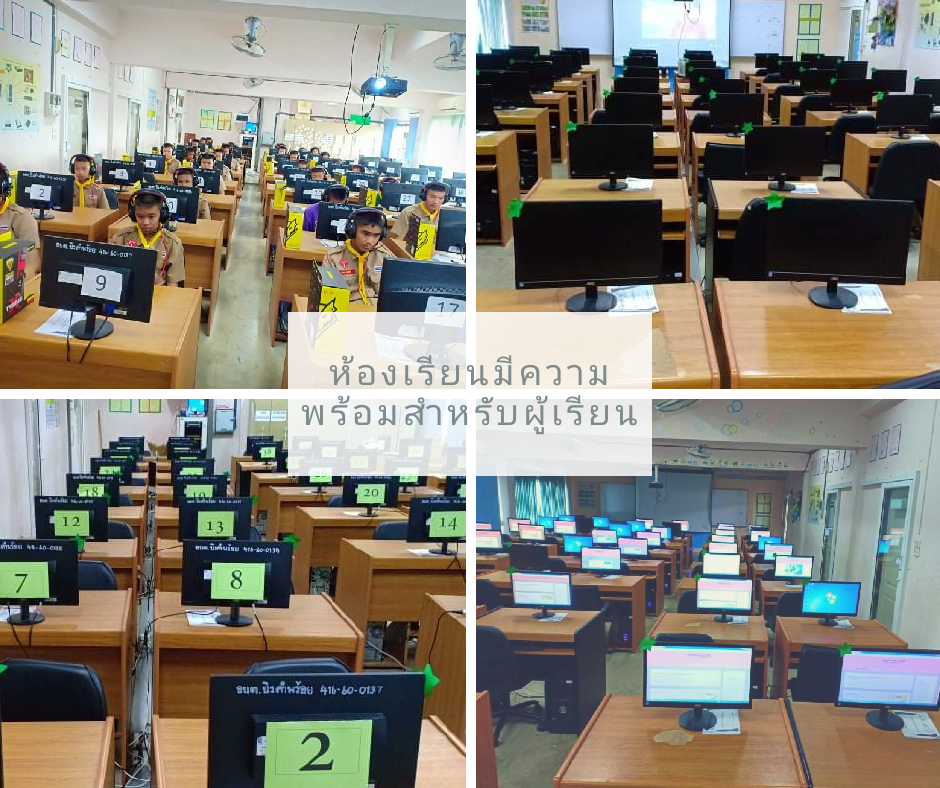 แบบสำรวจสัญญาณ Internet