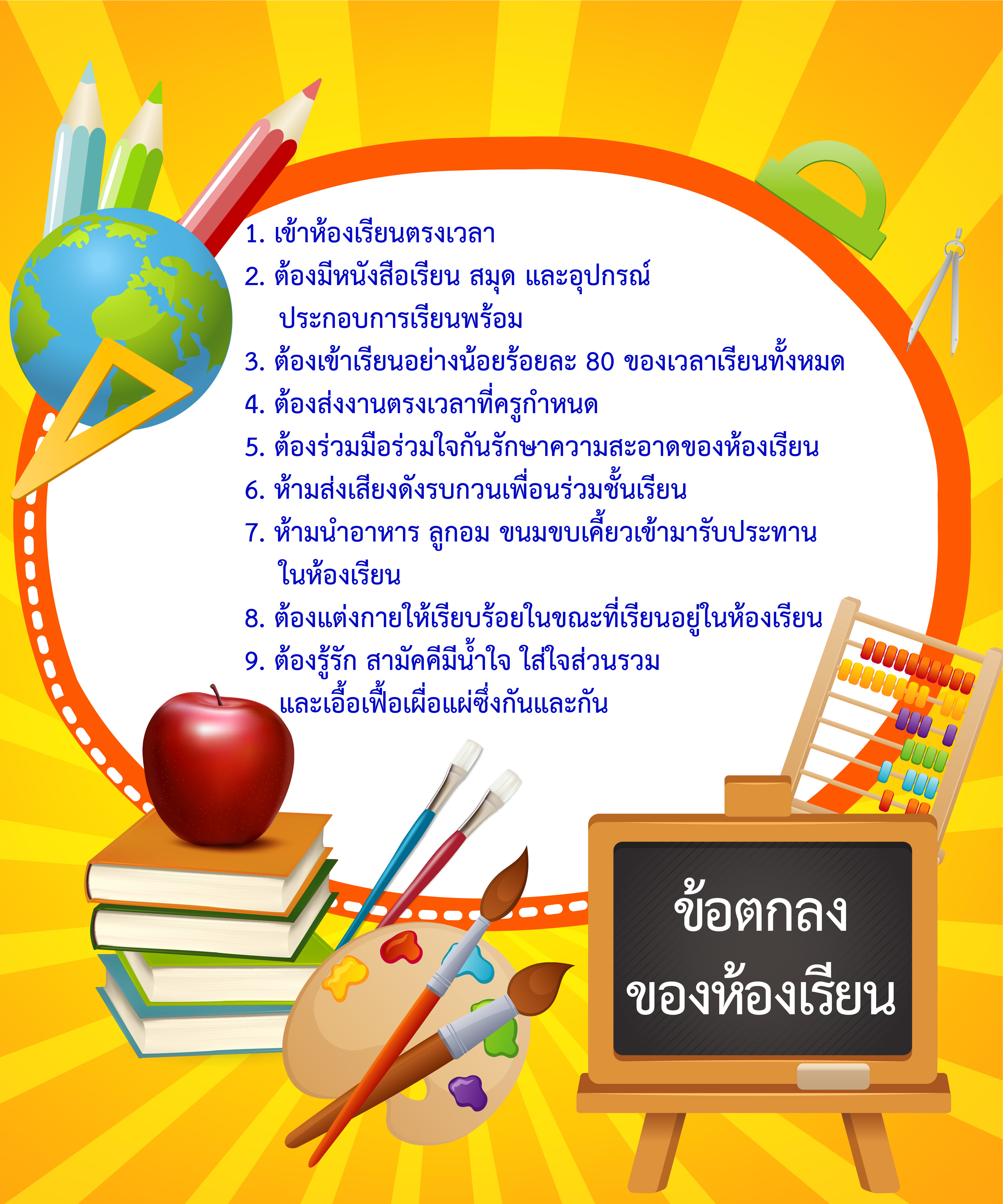My Image 25