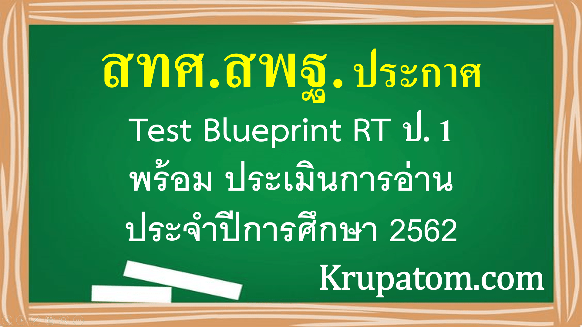 ข่าวเกี่ยวกับเทคโนโลยีสีเขียว