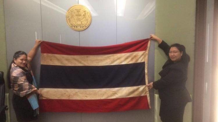 ราชกิจจานุเบกษาประกาศ ค่าแถบสีธงชาติไทยตามมาตรฐานสากล1