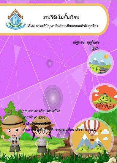 โปร tot internet marketing